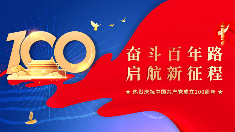 2022年中央和國(guó)家機(jī)關(guān)黨的建設(shè)主要工作